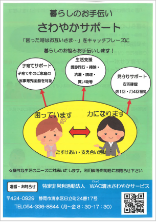 LinkIcon